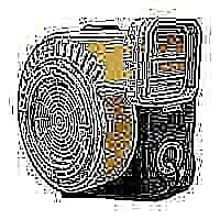 REH-1200
